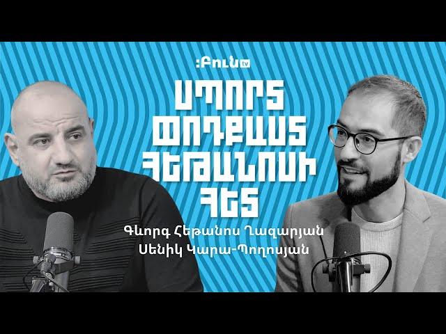 Սպորտ փոդքաստ հեթանոսի հետ #39. Սենիկ Կարա-Պողոսյանի հետ՝ հայկական ու միջազգային ֆուտբոլի մասին