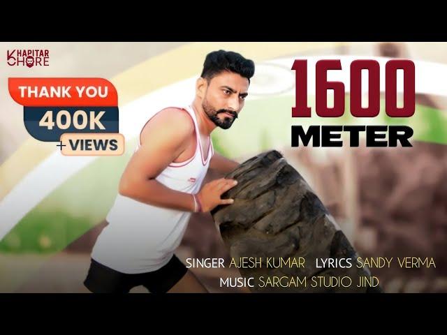 1600 meter song  Army Song ll Sandy Verma ll Ajesh kumar ll new haryanvi Army song @KhapitarChore