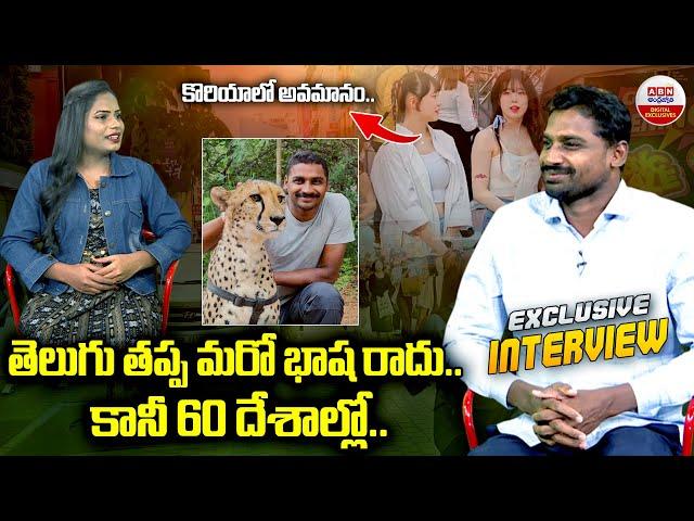 Uma Telugu Traveller FIRST Ever EXCLUSIVE INTERVIEW With ABN | ABN Digital Exclusive