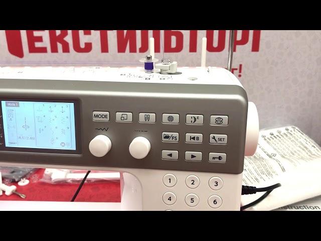 Швейная машина Janome Memory Craft 6700P Professional