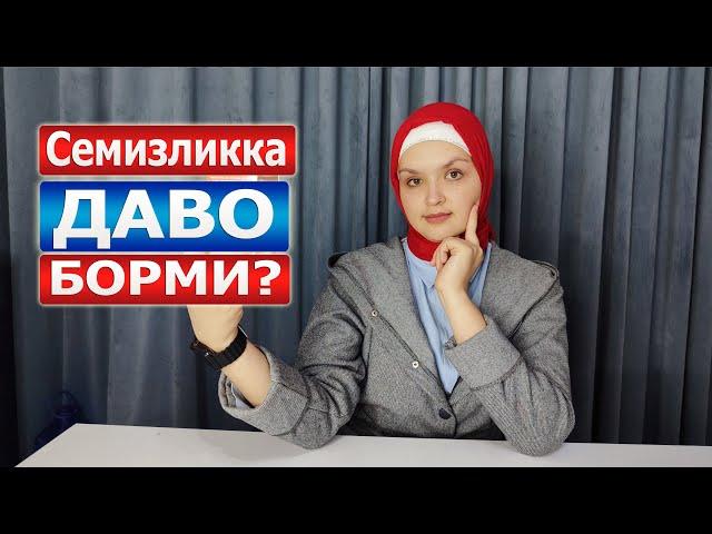 Тез ва осон уй шароитиди озиш | Tez va oson uy sharoitida ozish