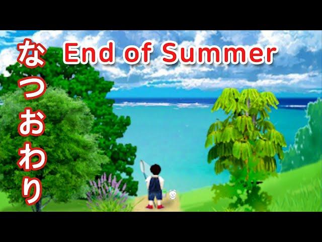 脱出ゲーム 夏のおわり (rinnogogo) | Escape Game End of Summer Walkthrough