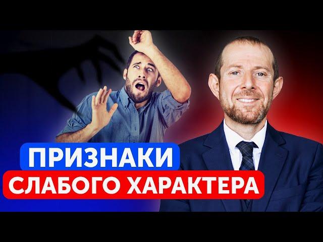 КТО НИКОГДА НЕ СТАНЕТ ЛИДЕРОМ? / Как обрести твердость характера