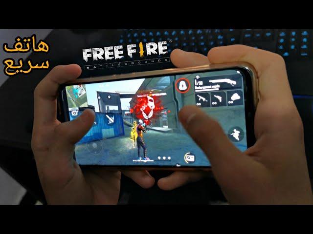 فري فاير تجربة شياومي نوت free fire HANDCAM Xiaomi Redmi Note 8