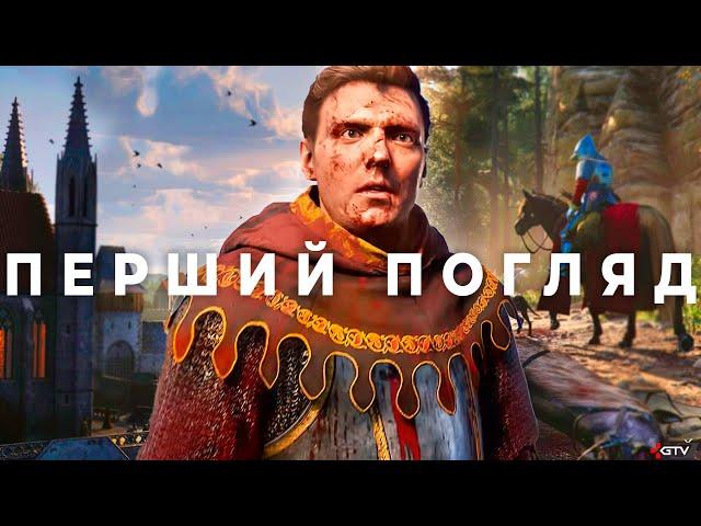 Kingdom Come Deliverance 2 - Перший Погляд