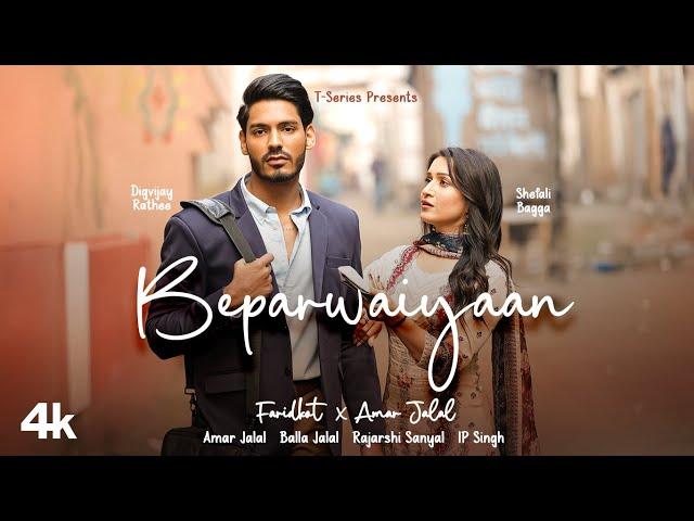 Beparwaiyaan (Music Video): Digvijay Rathee, Shefali Bagga | IP Singh,Rajarshi,Amar Jalal | Faridkot