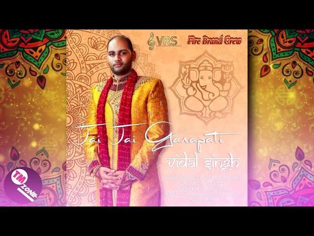 Vidal Singh & Fire Brand Crew - Jai Jai Ganapati [ 2k21 Bhajan ]