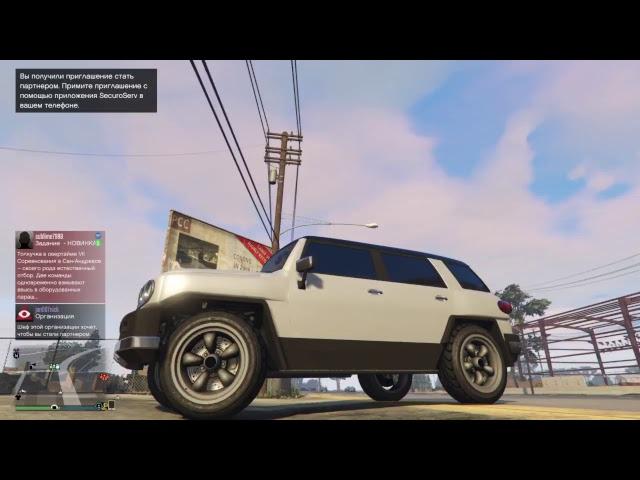 GTA 5 ONLINE на PS4 pro стрим