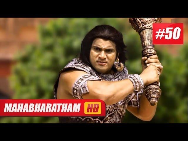 Mahabharatham I മഹാഭാരതം - Episode 50 13-12-13 HD