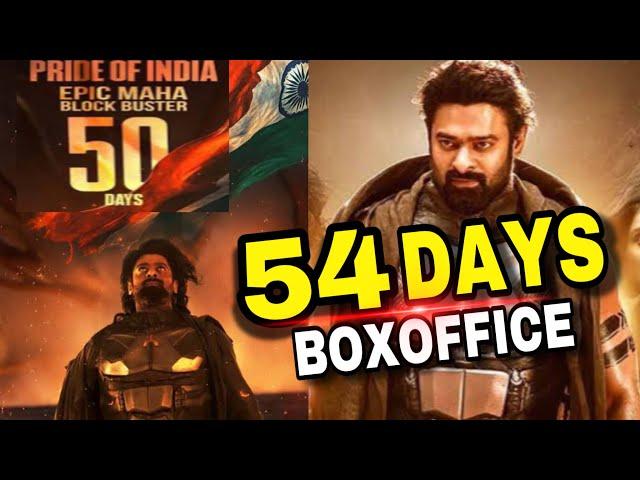 Prabhas Created History / Kalki 54 Days BoxOffice Collections / Kalki 54 Days collections