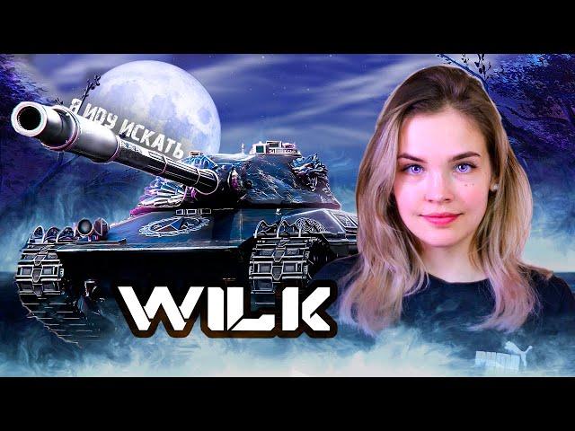 WILK ОХОТА НА ОВЕЧЕК. Пот в 4000 +