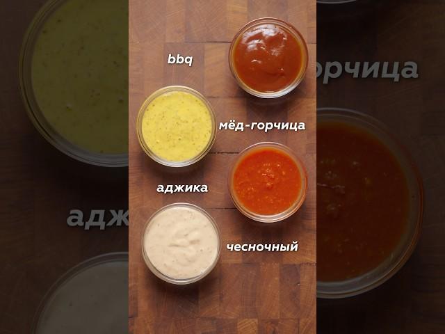 Самый просто но ОЧЕНЬ вкусный соус к стейку