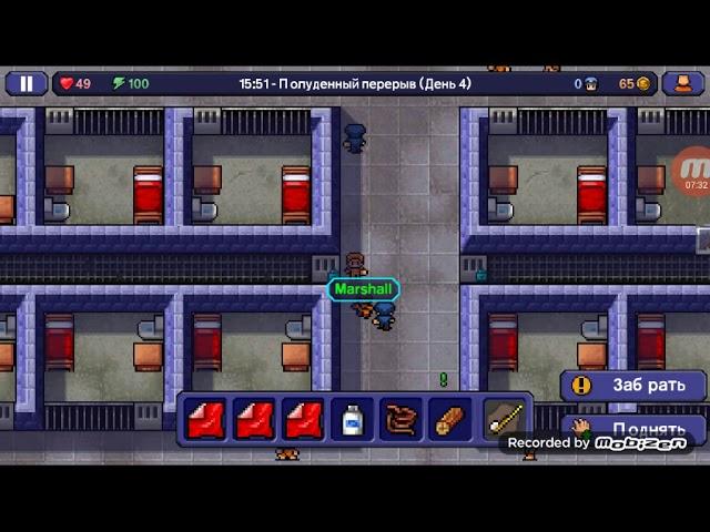 The Escapists: тюрьма Шанктон#4.