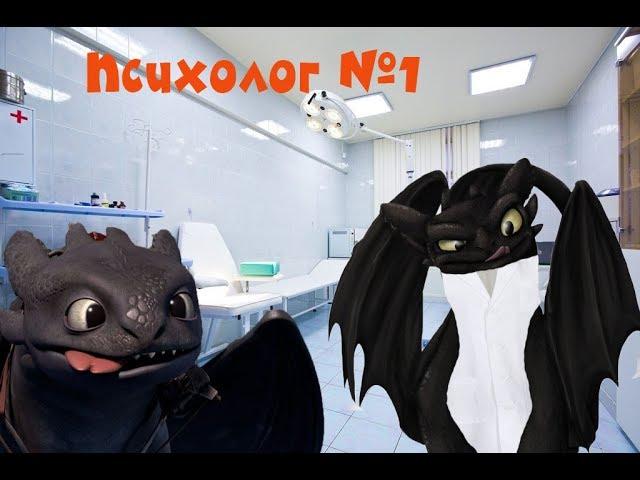 {МХШ} Психолог после дня психолога