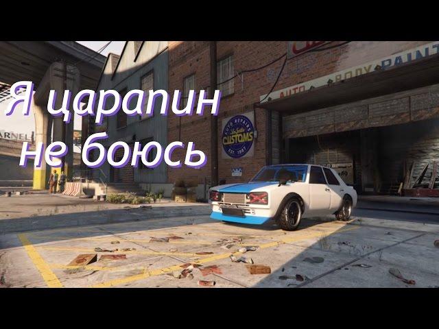 Тюнинг в gta5 с  Флексом | Vulcar Warrener