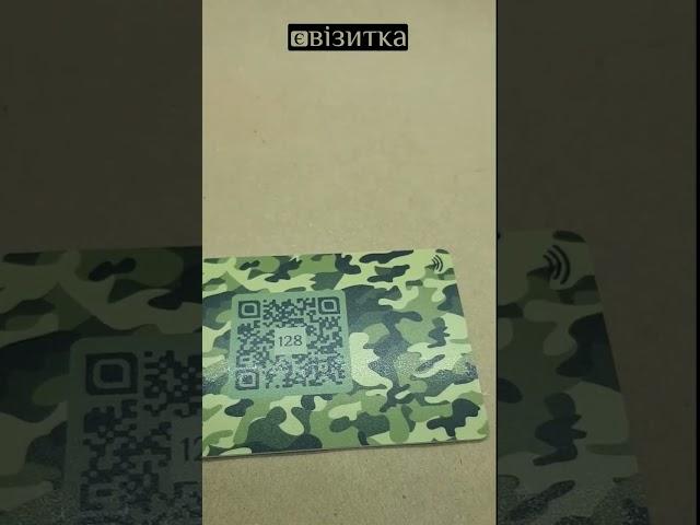 Military card