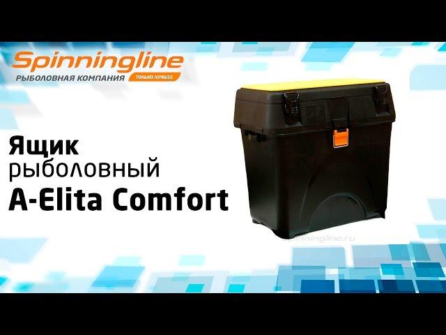 Зимний рыболовный ящик A-Elita Comfort