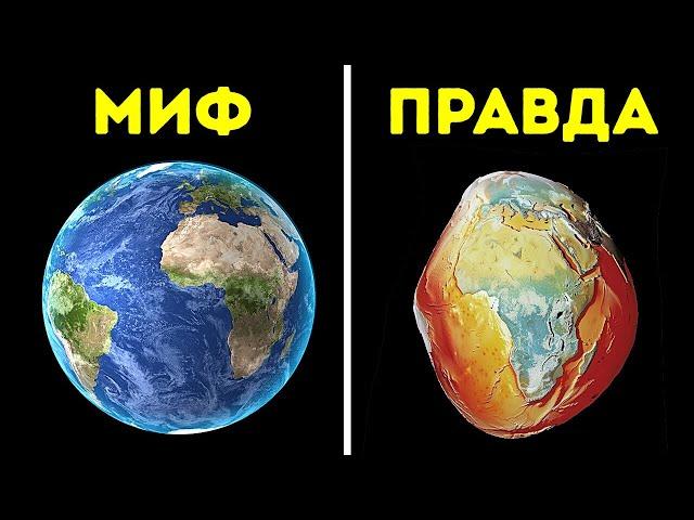 Общепринятые «факты» о космосе, которые на самом деле неверны