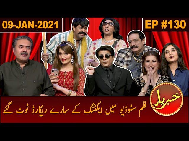 Khabaryar with Aftab Iqbal | Film Studio | Episode 130 | 09 January 2021 | GWAI