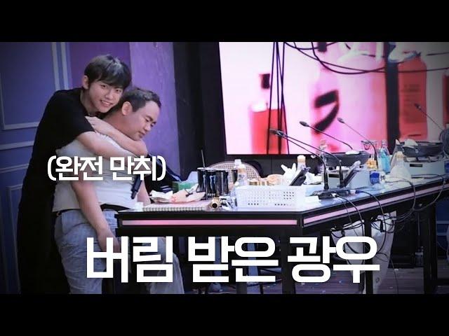 회장님 저를 버리셨습니까? | 광우상사 시즌9 EP28 안주전쟁
