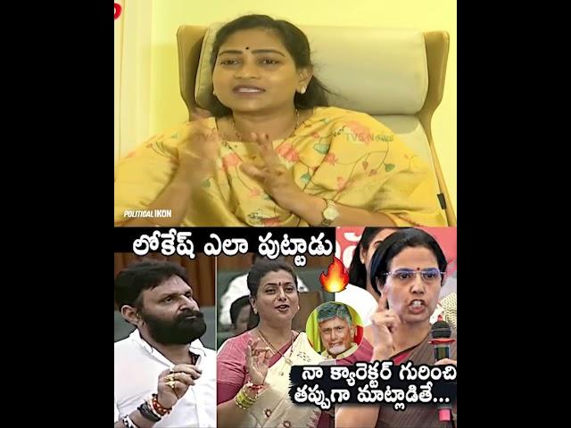 వేశ్యలా.. అక్కడే భారతి.. | Home Minister Vangalapudi Anitha SENSATIONAL COMMENTS | Jagan | Bharathi