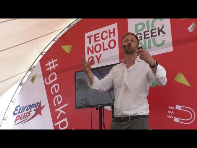 Nick Sohnemann - РАЗРУШИТЕЛЬНАЯ ДИДЖИТАЛИЗАЦИЯ 26.06.2016 Гик Пикник GEEK PICNIC