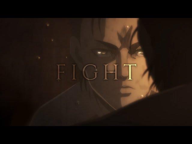 Эрен Йегер - Борись | Eren Yeager - Fight (Attack on Titan | Атака Титанов) [AMV]