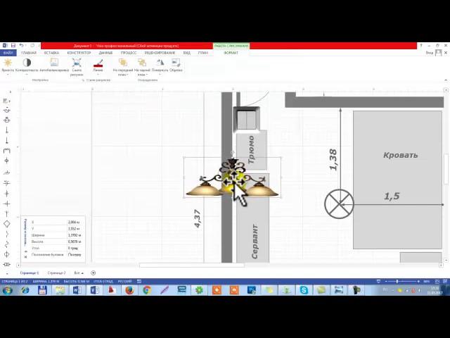Как начертить схему освещения комнаты в программе Microsoft Vixio