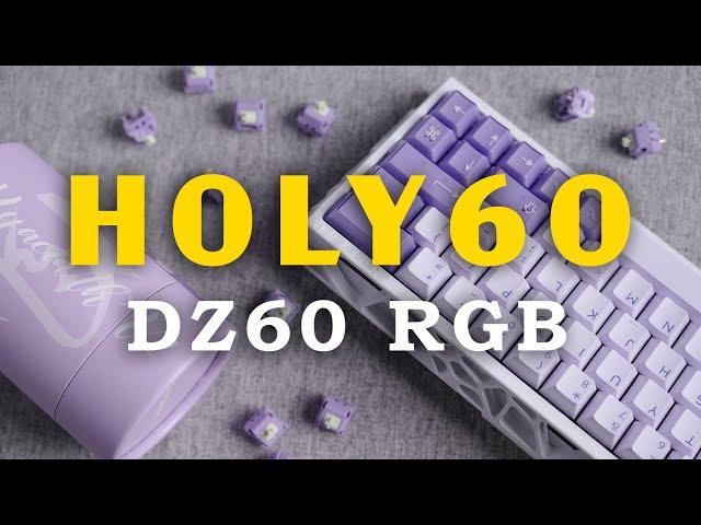 Holy60 + DZ60 RGB, HMX Hyacinth V2