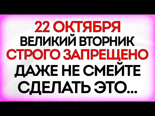 22 октября День Якова Студеного. Что нельзя делать 22 октября. Приметы и Традиции Дня