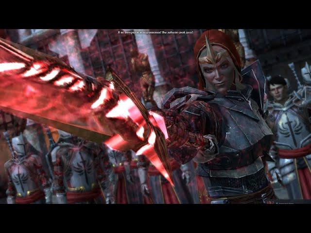 The Ending of Dragon Age 2 (Mage Side) | Hard difficulty