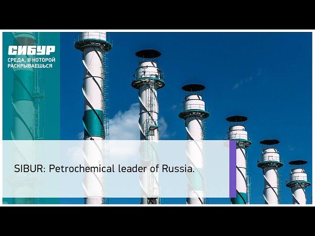 SIBUR: Petrochemical leader of Russia