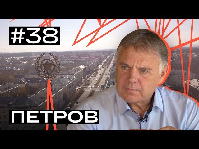 Мэр Ангарска Сергей Петров: про ухоженность города, налоговые хитрости и очередные уголовные дела