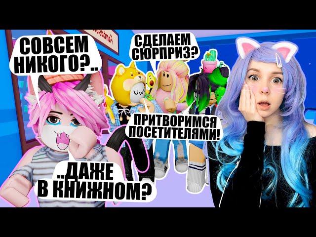 НИКТО НЕ ПРИШЕЛ В МОЙ ТОРГОВЫЙ ЦЕНТР... Roblox Mall Tycoon