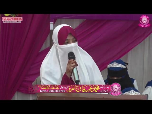 Powerful Urdu Speech on Namaz by Suhana Fatima _Taqreeb-e-Ridaposhi  2025