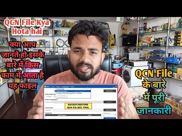 QCN File Kya Hota Hai / Kaha Use Hota Hai QCN File Janiye Puri Jankari #MobileSoftwereDarkWeb Ep 1