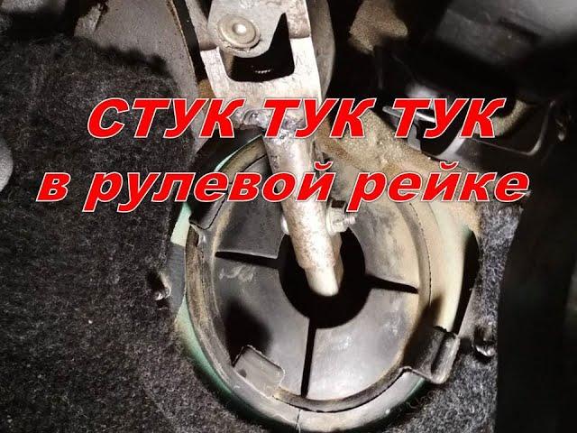 VW Passat B3 стук  в рулевой колонке Вибрация в салоне ДВС 2Е VW