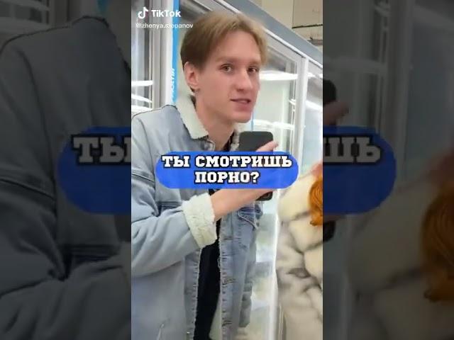 ZHENYA.STEP ВЫЛОЖИЛ НОВЫЙ ТИКТОК | tik tok | ЖЕНЯ СТЕПАНОВ