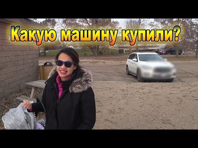 Алёнка позирует на пляже! Едем за вином на новой машине!