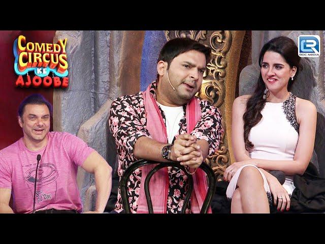 KAPIL ने SHRUTI और SOHEL KHAN को देखा अपने लॉज पर | Comedy Circus Ke Ajoobe Ep 16 Clip 2