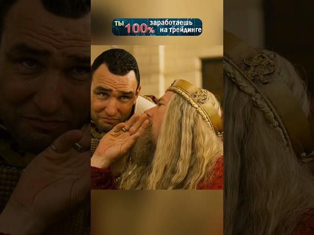 Избранник богов #фильм #кино #моменты #топ #film #комедия #чтопосмотреть