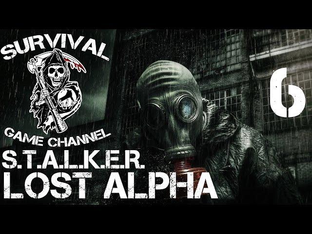 ПОЛЕЗНАЯ ЭКИПИРОВКА — S.T.A.L.K.E.R.: Lost Alpha прохождение [1080p] Часть 6