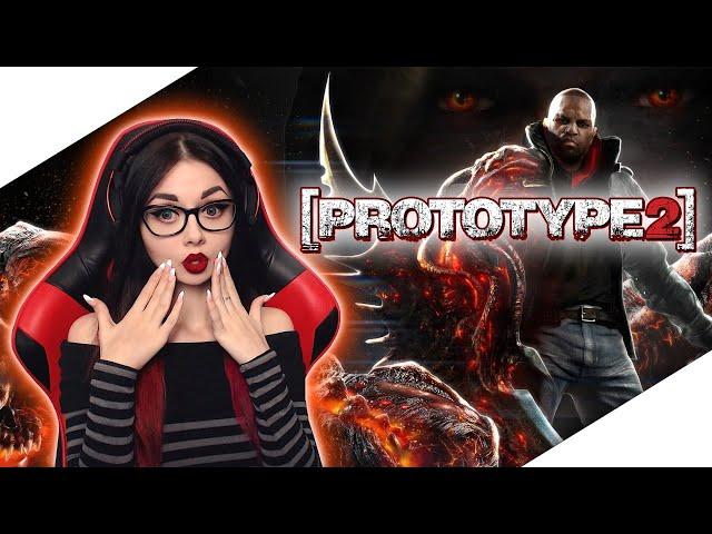 PROTOTYPE 2 ПОЛНОЕ ПРОХОЖДЕНИЕ НА РУССКОМ | ПРОТОТИП 2 ОБЗОР | АЛЕКС МЕРСЕР ПРОДОЛЖЕНИЕ | СТРИМ