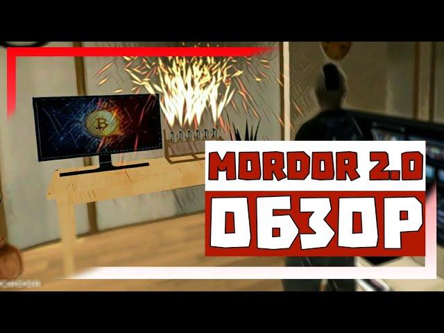 MORDOR RP | ОБЗОР ОБНОВЛЕНИЯ 2.0 В GTA SAMP. МАЙНИНГ, ШАХТА, ЛЕСОПИЛКА, КРУПЬЕ И КРУТОЙ МАППИНГ