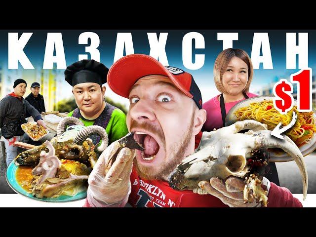 Казахстан - УЛИЧНАЯ ЕДА | Что Едят Казахи - АЛМАТЫ  Street Food Kazakhstan