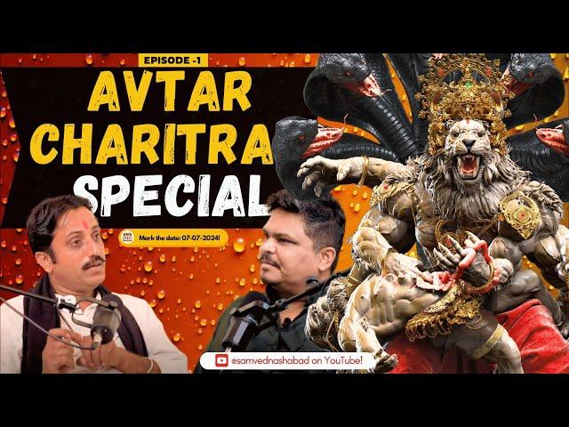 Avtaar Charitra: History, Legends, and Insights with Jayeshdaan Gadhvi @jaynaad1192