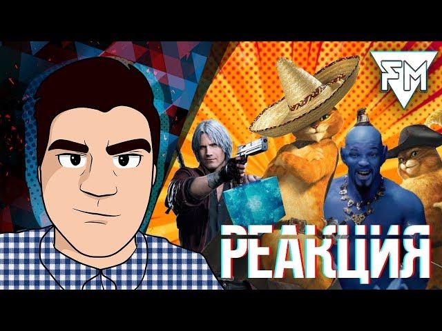 ▷ Кок и Волшебные пилюли l RYTP (TRALL PUKANOW) | РЕАКЦИЯ