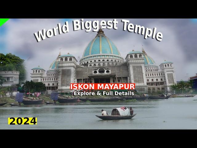 Mayapur Iskon Mandir | World Biggest Temple Mayapur Iskon Temple | Iskon Mayapur