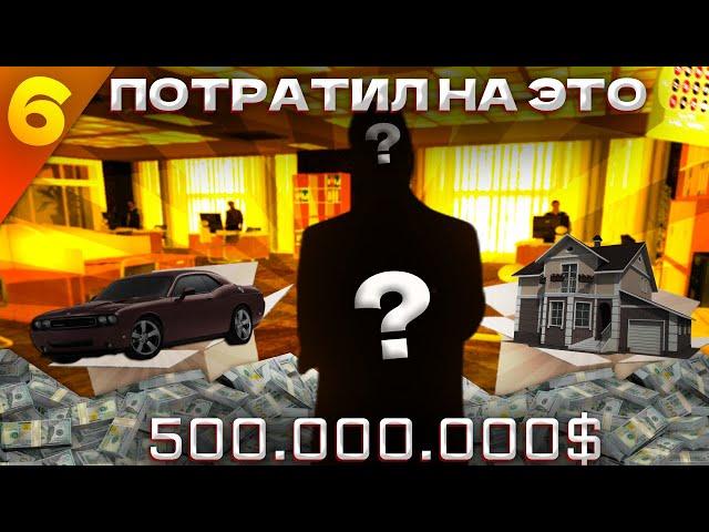 КАК ПОЛУЧИТЬ 1500 AZ COINS за 10 СЕКУНД. ПУТЬ МИЛЛИАРДЕРА в GTA SAMP #6 Arizona RP