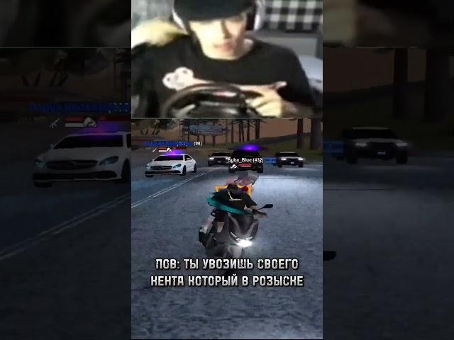 #arizona #sampmemes #gta #arizonaрп #automobile #samp #memes #redrock